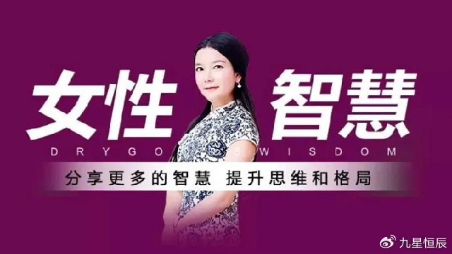 女性成长的教科书式人物——我眼中的周文强太太杨韵冉|创业|婚姻|老师|粉丝|服务_新浪新闻