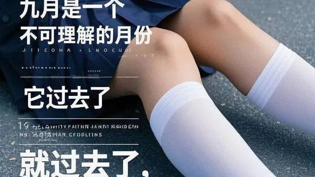 灵遁者诗歌：时间的香气