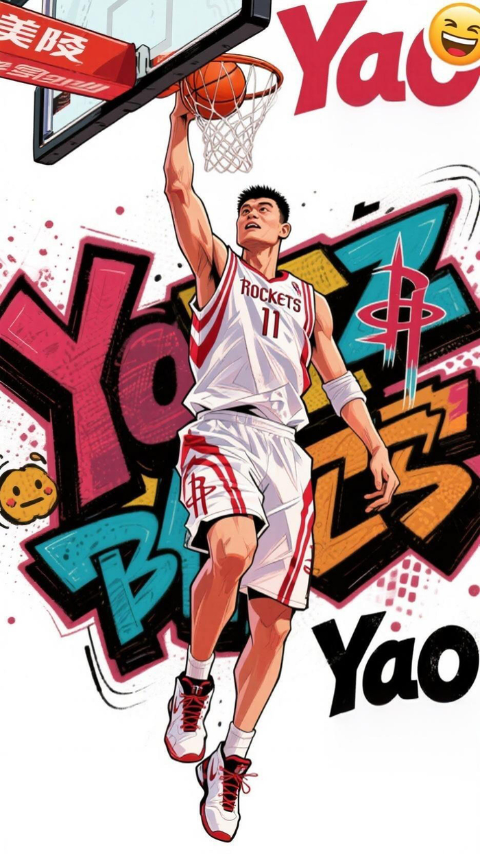 中国巨人
