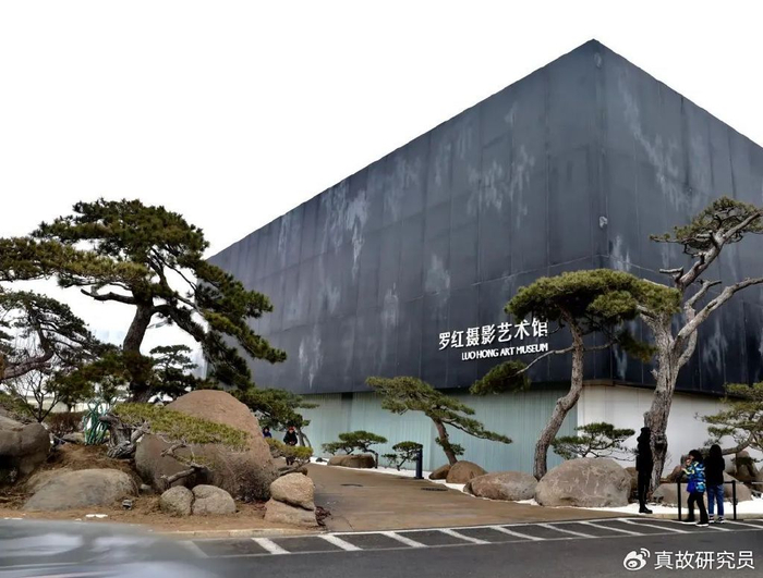 图 |  罗红摄影艺术馆而巧合的是,在十六年前,罗红花费3000万建立的