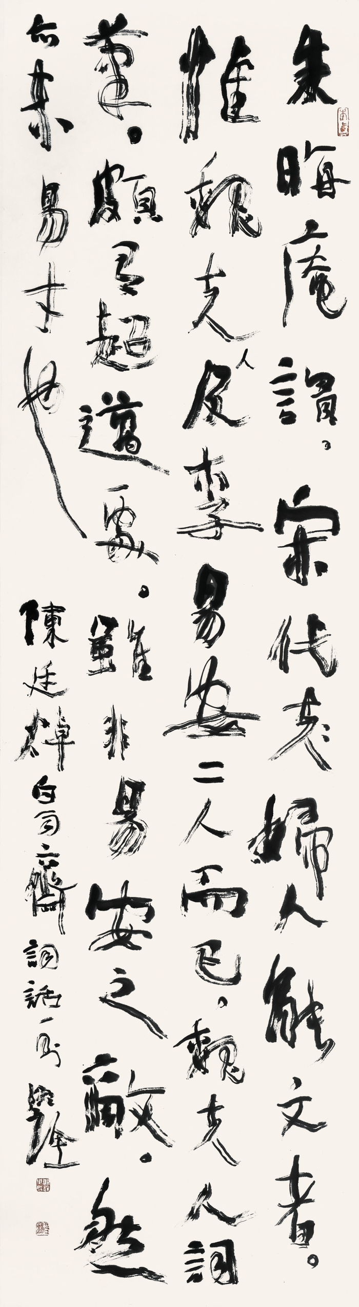 于明诠:妙,与"美丑"无关丨私享艺术