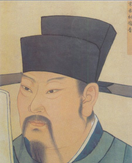 赵元佐为赵廷美求情后疯了而赵元僖早薨故赵恒得以即位