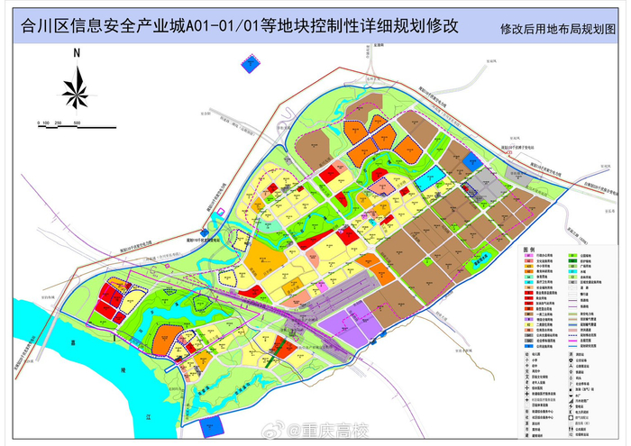 『网络空间安全学院』,位置在合川草街,一期占地400亩