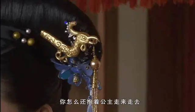 狗头军师曹琴默,假装不经意把头上的赤金步摇摘下来,放在温宜公主手里