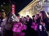 于文文采访全程