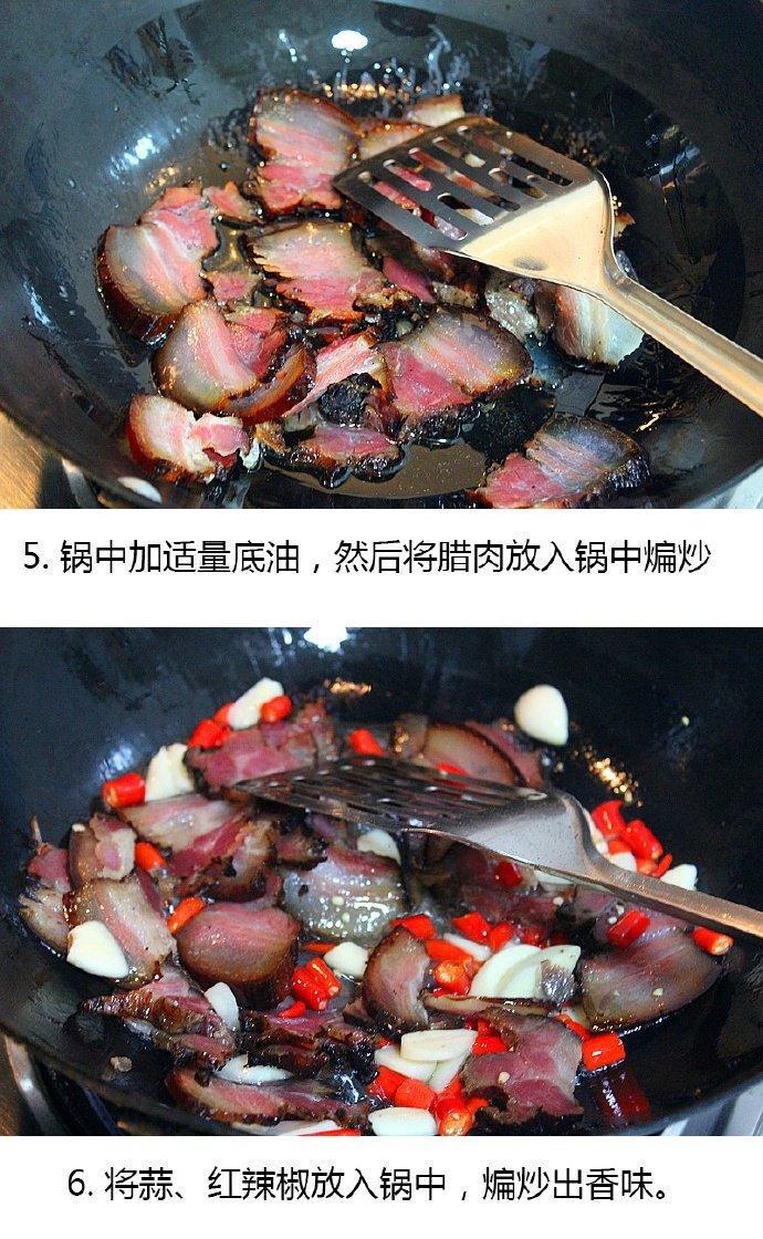 蘿蔔乾炒臘肉diy