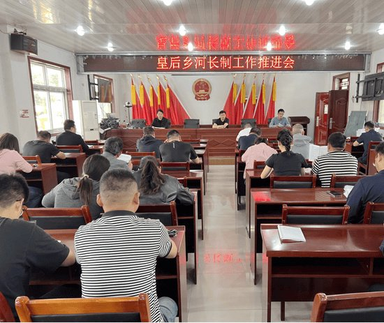 南召县皇后乡:"河长制"守护"幸福河"