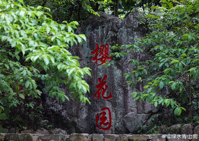 福州国家森林公园