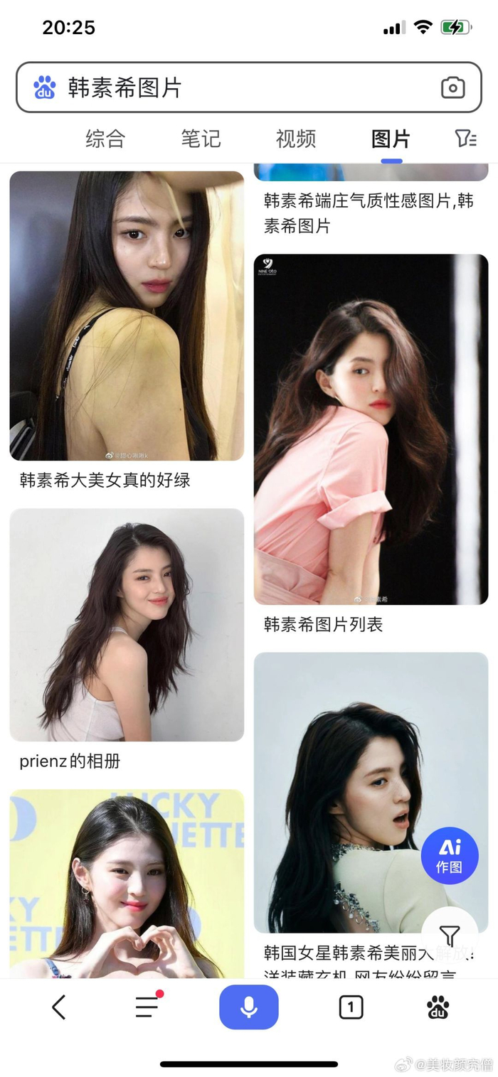 哦莫这轮廓这造型真的很像在大润发杀鱼的额头颧骨vline小了两圈