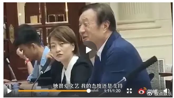 姚安娜:身家百亿豪宅飞机相伴,却执着追求明星梦,获任正非支持|任正非
