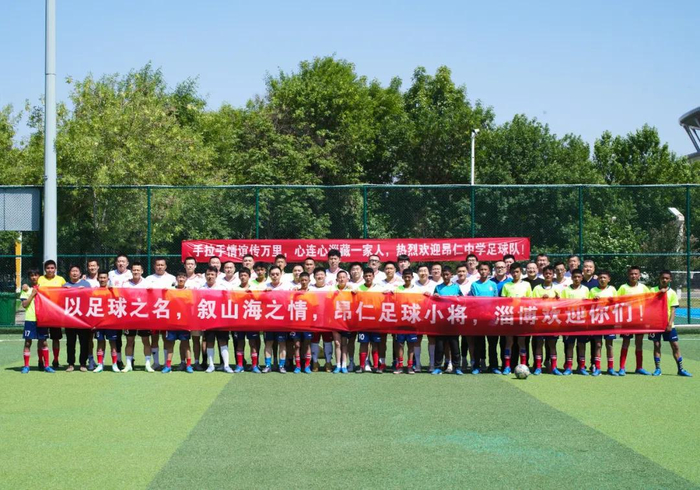 昂仁足球小将的淄博之行