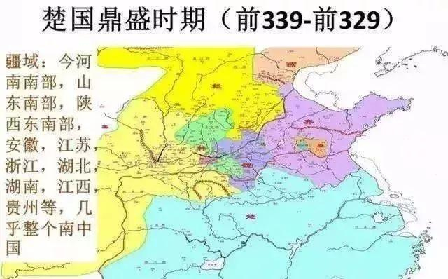 楚国变法失败导致最终灭亡,但因地盘庞大而在国都被占后仍能支撑