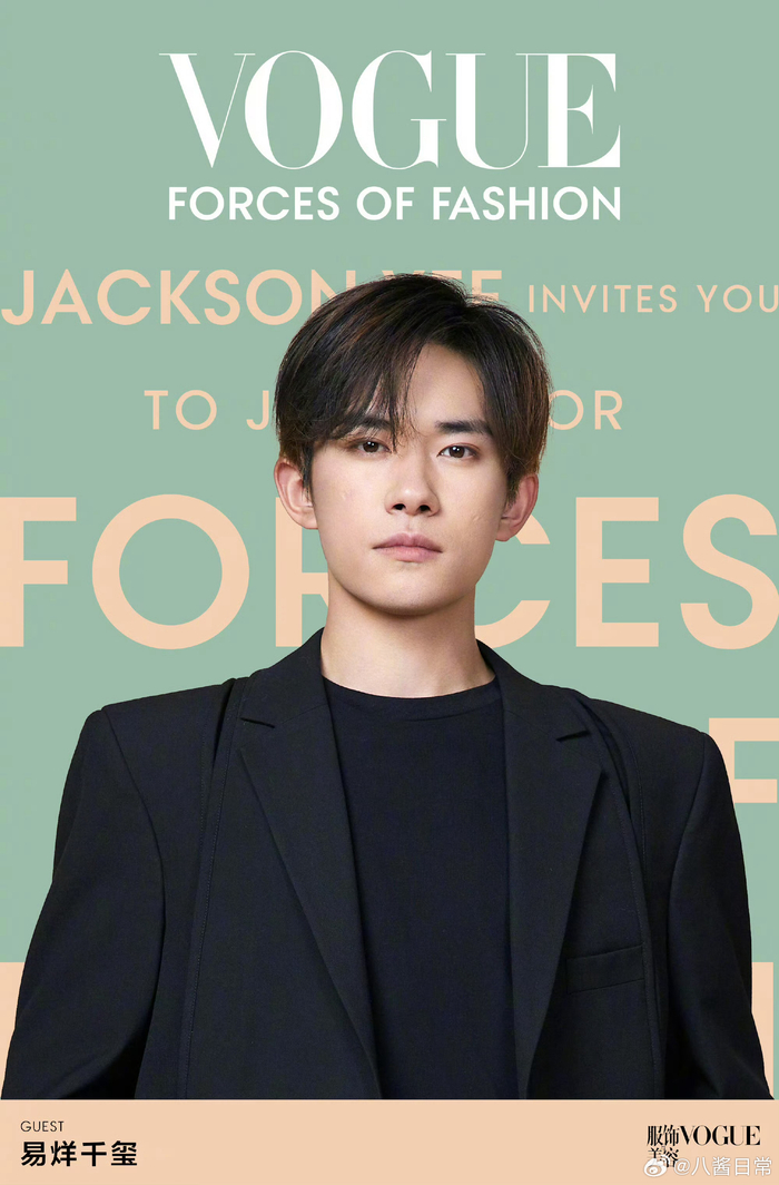 李宇春易烊千玺倪妮周冬雨迪丽热巴龚俊张子枫于适