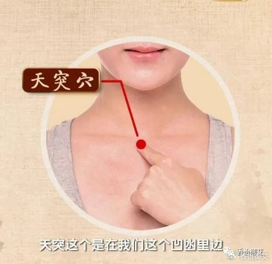 甲状腺结节艾灸什么部位效果最好,艾灸这些穴位最好,轻松消散甲状腺