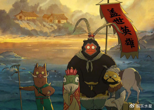 《浪浪山小妖怪》:暑期档动画票房之王,破圈演绎平凡英雄传奇