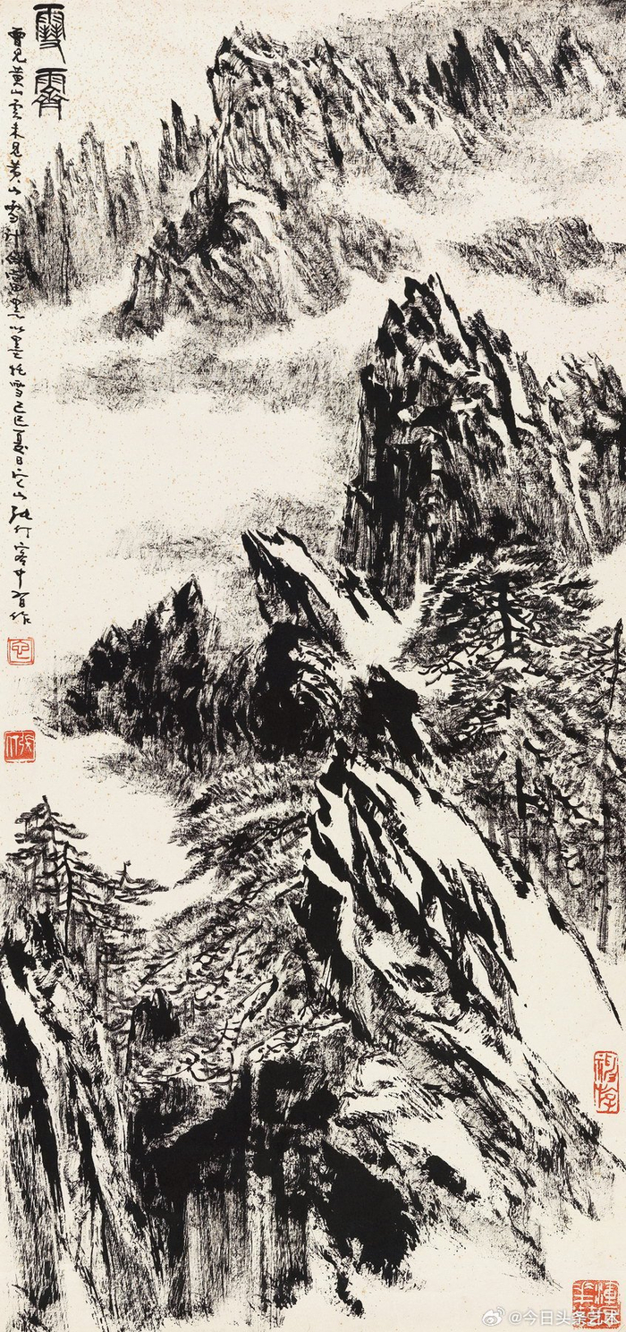 张仃山水画__财经头条
