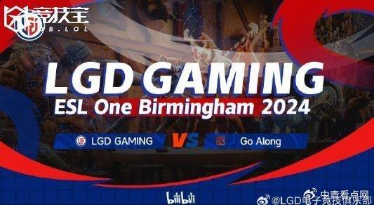 【DOTA2：LGD正式官宣emo离队 setsu加盟担任二号位】