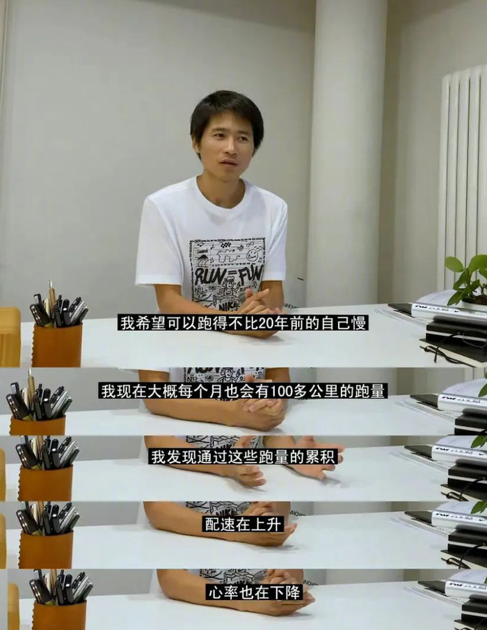 韩寒月跑量100多公里:跑步是一个人最好的富养|跑步_新浪新闻