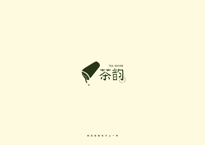 茶韵TEA RHYME茶饮logo设计和VI设计| 神秘9友