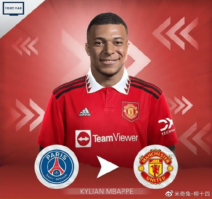 02. 姆巴佩会去曼联吗?卡塔尔资本入主是关键