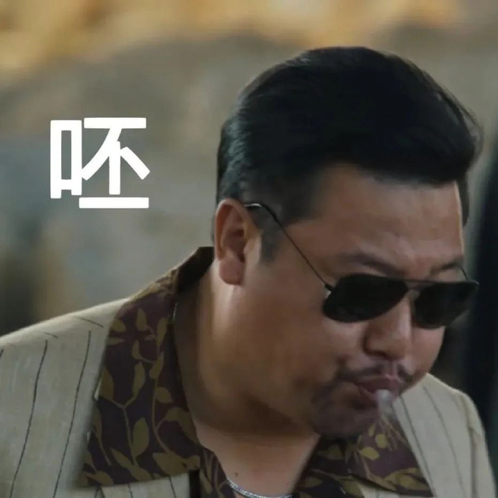 夺损啊!贾冰老师真是人善被网友欺啊不过你别说你还真别说