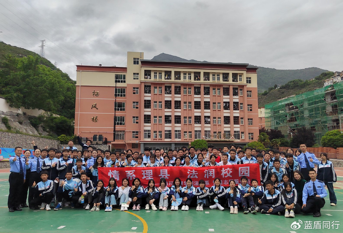 相信理县中学的同学们能记住宣讲的每一个知识点,也能记住哥哥姐姐们