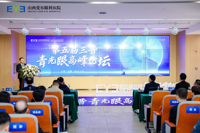 爱尔眼科山西省区总院长张东昌教授致欢迎辞,对远道而来参加本次盛会