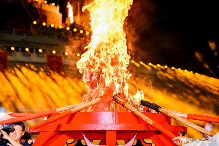 中国·楚雄2023年彝族火把节开幕|太阳历文化园|火把节|楚雄_新浪新闻