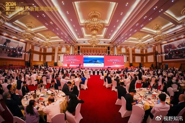 浙商|深圳市|浙江商会_新浪新闻