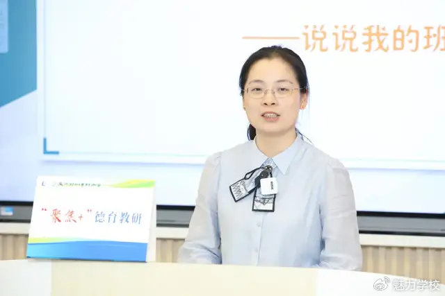 沙龙结束,来自淳安中学的一位德育干部分享道:"