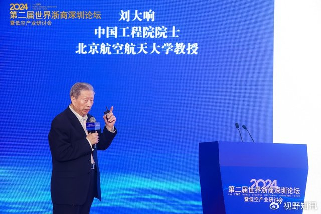 浙商|深圳市|浙江商会_新浪新闻