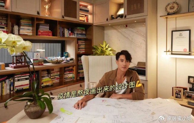 44岁吴尊花3年亲手设计的豪宅曝光网友三好男人不是人设