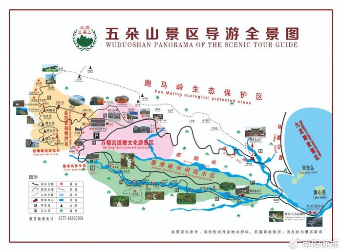 五朵山景区 地图图片