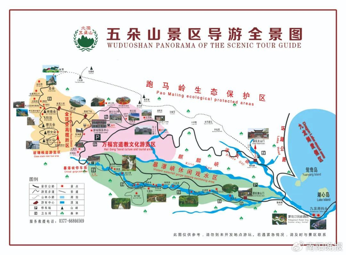 3月16日,十八重川要来南阳五朵山|九龙湖|五朵山|南阳_新浪新闻