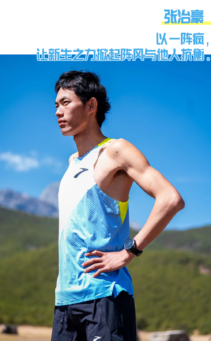 正如吴雨泽所喜欢的动画《强风吹拂》所展示的那样,一个人可以跑得