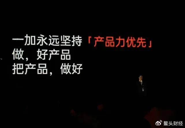 一加失去刘作虎也愈加丢了灵魂与格局|塑料|刘作虎|一加_新浪新闻