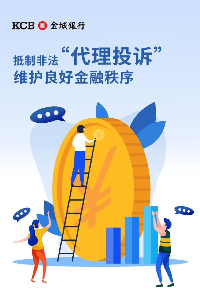 投诉第三方支付渠道_三方投诉渠道支付什么意思_三方投诉渠道支付费用