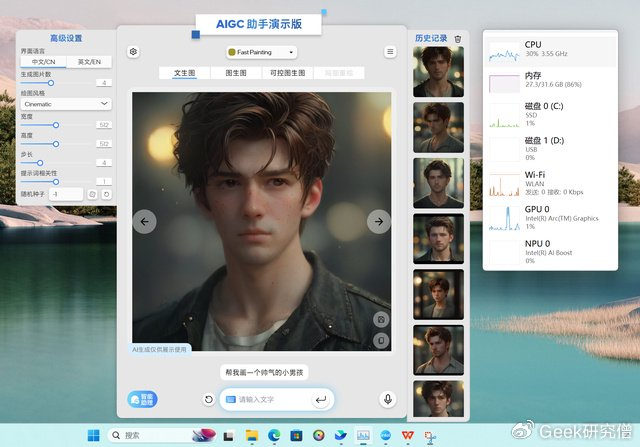 redmibookpro162024酷睿ultra处理器加持下的aipc优等生