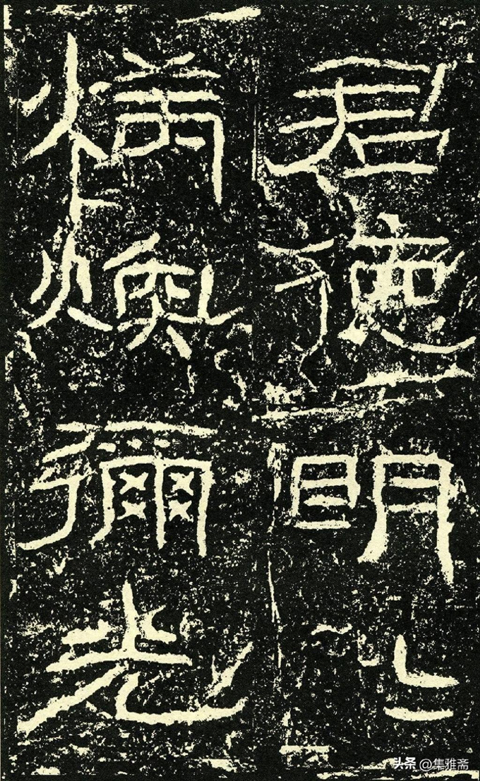怎样才能写好隶书?学习隶书有什么方法和技巧|隶书|技巧|笔画|书法|字体_新浪新闻