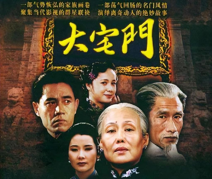 陈宝国为演《大宅门》白景琦,拿9万片酬,卖房苦等导演4年才开机|郭宝昌|陈宝国|大宅门_新浪新闻