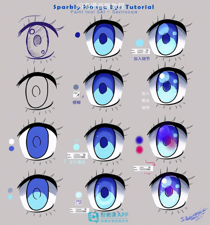 关键词seo排名优选