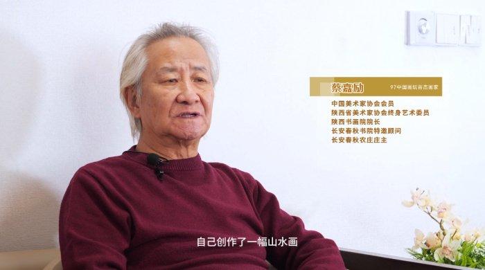 "艺舞丝路 翰墨长安"书画名家线上线下艺术展在长安区文化馆隆重举