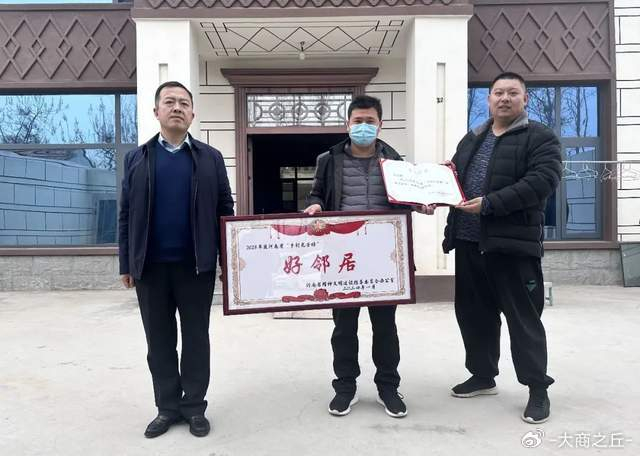 河南省柘城县:激发乡村正能量 "乡村光荣榜"送到家|光荣榜|乡村|柘城