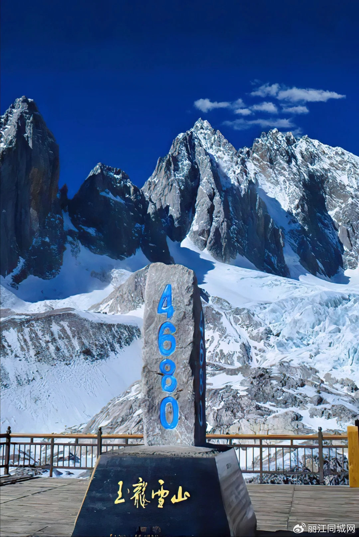 毕业旅行 玉龙雪山说走就走!