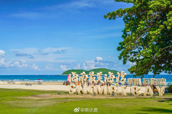 下发呆的海滩海南最美海湾万宁石梅湾海滩上很多游玩