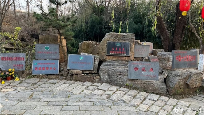 宽喜堂文旅山东临沂竹泉村山野文化乐逍遥