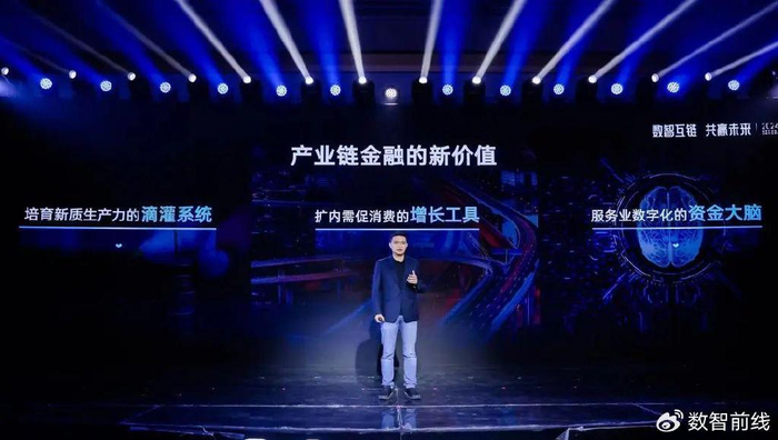 大模型在产业链金融应用的六个关键问题|产业链|模型