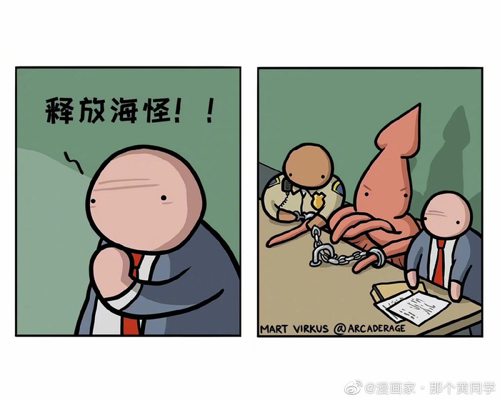 国外很火的沙雕漫画合集！