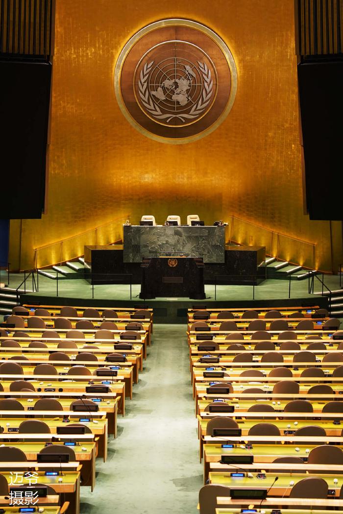 纽约联合国总部会议大厅