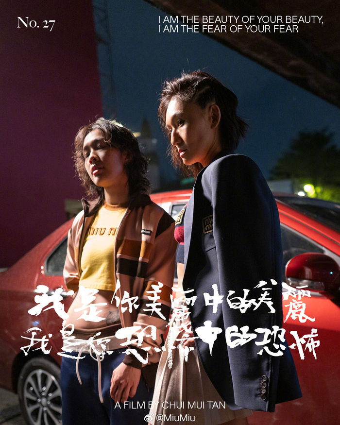 拍电影了她主演的女人的故事微电影今日在上海首映